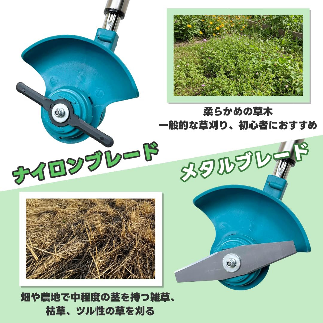Amazon.co.jp: 草刈り機 充電式 電動 替刃 ナイロンコード セット 芝